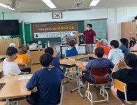 연천군청소년육성재단, 경기 방과후 마을학교 사업 진행