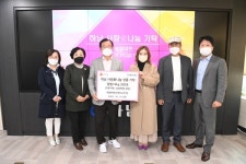 태양마트(㈜노다지), 하남시에 햅쌀 기탁