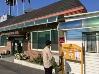 강화군 양사면, 재활용동네마당 분리배출요령 안내판 설치
