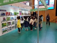 인천강화교육지원청, 제7회 푸른미래강화교육축전 개막