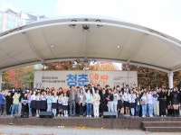 양주시, 제7회 청소년동아리축제 청춘고백 개최