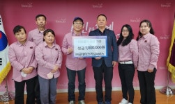 (주)굿데이크리닝서비스, 양주시 양주1동에 온품캠페인 성금 기탁