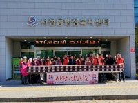 젊은 평택, 사랑의 김장나눔 행사 진행
