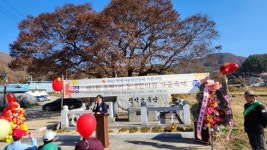 양평군, 제1회 옥현1리 동네한바퀴 가을축제
