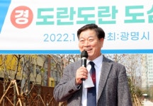 광명시, 여가와 휴식공간 제공 도란도란 도심 숲길 조성