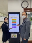 용인시 기흥구 보정동, 주민자치 프로그램 안내용 키오스크 설치