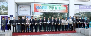 인천중구, 영종국제도시 일자리 지원 서비스 확대 - 잡스영종 개소