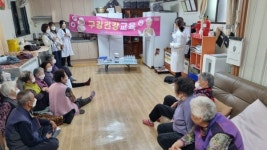 일산서구보건소, 경로당 찾아가는 구강교육 운영