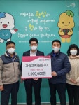 시흥시 과림교회 - 지역사회보장협의체, 사랑의 후원금 기탁