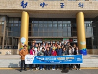 광명시 하얀3동, 주민자치회 역량강화 벤치마킹