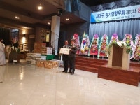 재대구 청기면 향우회, 불우이웃돕기 성금 100만원 전달 