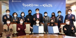 인천시교육청, 전국전통국악경연대회 연이은 입상 쾌거