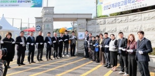 미추홀구, 열린학교 현판식 및 인조잔디 운동장 준공식 개최