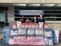부평신협, 저소득층 겨울나기 생필품 후원