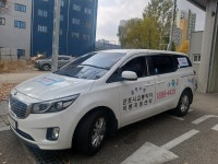 군포도시공사, 교통약자 이동지원차량 수능시험 무료 동행콜 서비스