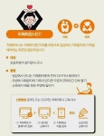 구리시, 치매 파트너 비대면 온라인 교육 실시