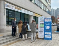 남양주보건소 - 호평평내건강생활지원센터 운영 재개