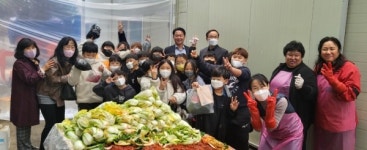 이천시 백사면 주민자치학습센터, 아동과 함께하는 김장캠프
