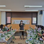 광명시 하안4동 주민자치회, 이웃과 함께하는 힐링 꽃꽂이 수업