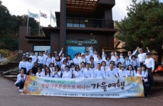 의정부 중장년 행복캠퍼스, 잣향기푸른숲으로 떠나는 가을여행 진행