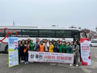 양평군, 옥천면 주민헌혈의 날 운영