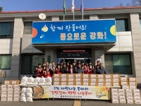 강화군 불은면 주민자치위원회, 1%사랑나눔 동아리