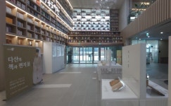 남양주시 정약용도서관, 다산의 책과 편지 展 개최