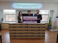 안양시자원봉사센터, LS오토모티브 후원 물품 저소득 가정 등 도와