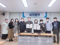 동두천시-경기도립노인전문동두천병원, 마음G킴 플러스+병원사업 업무 협약