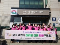 수택1동 행정복지센터, 복지사각지대 발굴 캠페인 실시