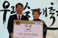 양주골이가전통주 이화주, 2022 우리술 품평회 농림부장관상 수상