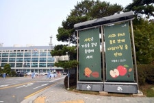 정왕청소년문화의집-시립구로청소년센터, 다문화 및 진로 사업 교류