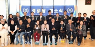 안산시 그랑시티자이2차아파트, 경로당 개소 본격 운영