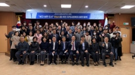하남시사회복지협의회, 2022년 제2차 미래 사회복지 포럼 개최