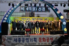 여주시, 제1회 먹자골 포차데이 축제 성황리에 마무리