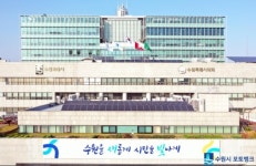 수원시농업기술센터, 2022년산 정부 보급종 종자 공급