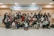 시흥 에코패밀리4기, 탄소중립실천단 운영