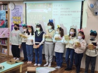 양주시 글벗작은도서관, 우리들의 성장발표회 진행