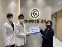 용인여성새로일하기센터-여성친화기업 11호 연세메디웰 내과 협약 체결