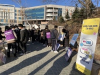 안산시, 폭력 No! 존중·배려 Yes! 성폭력 예방 캠페인 실시