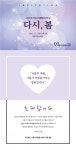시흥시, 오는 7일 자원봉사자의 날 기념행사 다시, 봄 개최