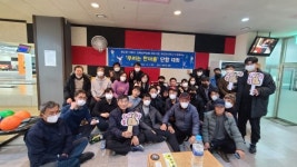 강화군 화도면, 우리는 한마음 단합 대회 가져