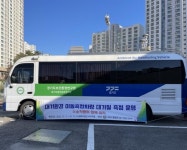 구리시, 대기환경 이동측정차량 이용한 갈매동 대기질 측정