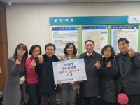 미추홀구 주안6동 주민자치회, 장학금 으로 소외계층 사랑 실천