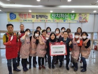 시흥시노인종합복지관-㈜유성하이텍 사랑의 후원금 200만원 전달
