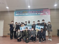안성시, 2022년 공직자 아이디어 페스티벌 진행
