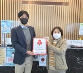 라이온재활요양병원, 간석1동 착한 가게 46호점 가입