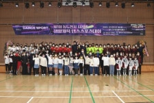 동두천시, 제1회 동두천시장배 생활체육 댄스스포츠대회 개최