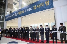 인천대,  학산도서관 이룸(IRUM)관 개관식 & INU 감사의 밤 성료