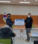 평택시 안중읍 이장협의회, 안중읍 행정복지센터에 성금 기탁